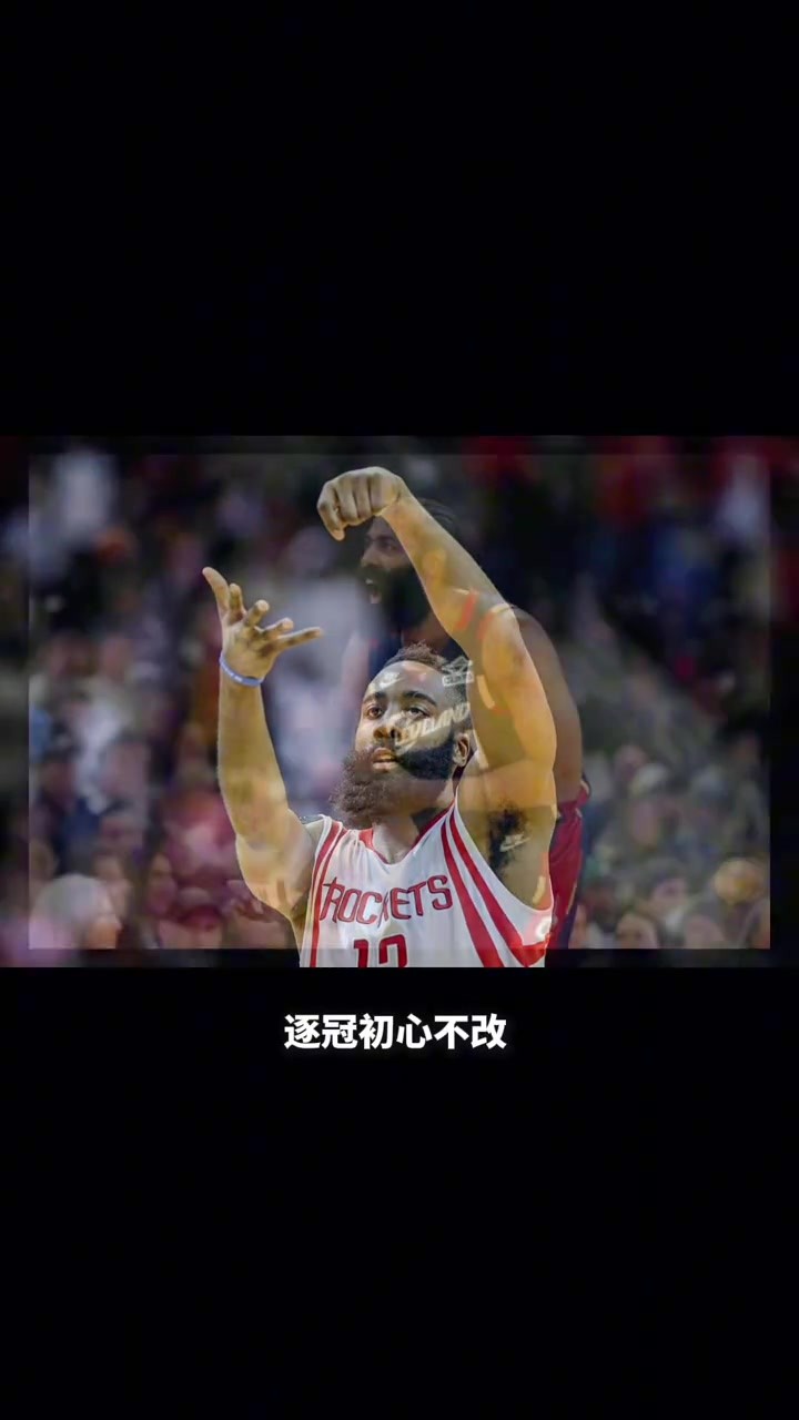 八年了啊兄弟们！登哥时隔八年重返分区决赛！逐冠初心不改！